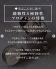 「【プロテイン＝太るはもう古い！目的で選ぶ、プロテインの活用術💡】」