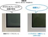 ガラス、フレームに結露なし。「トリプルガラスの断熱効果ってどうなの？【浦安・行徳の地域密着型リフォーム青山】」