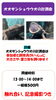 「 【週末イベント情報】水族館で体験学習！オオサンショウウオやリクガメを測ってみよう」
