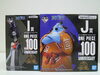 A賞からL賞まで揃った12個セット「一番くじ ワンピース 麦わらの仲間たち　買取専門金のクマ 沼津店」