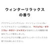 スキンケアでリラックス「《数量限定》無くなり次第終了です♪【宮崎市 LIHI 脳洗浄 筋膜リリース よもぎ蒸し】」