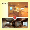 キッチン「E様邸フルリフォーム🏠ビフォーアフター✨」