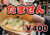 「明日8月22日(土) 赤山山王公園盆踊り大会に出店します！今回はテントで出店！」