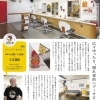 2019年10月　HAIR　MAGIC　Y