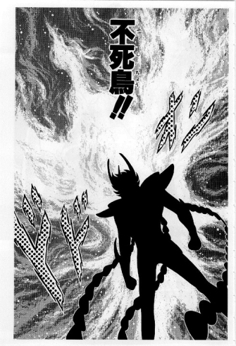 フェニックスは何度も蘇る バロック屋アンドウもたまには良いこと言う編 ヘアーサロン バロックのニュース まいぷれ 四国中央市 フェニックスは何度も蘇る バロック屋アンドウもたまには良いこと言う編 ヘアーサロン バロックのニュース まいぷれ 四国中央市