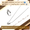「叔母様から譲り受けたダイヤリングのアームを切って、ペンダントネックレスに簡単リメイクしました✨」
