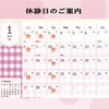「目の周りのたるみが気になる、、、小じわが気になる、、、そんな方におすすめ《イントラジェンアイ》」