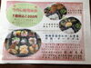 「手作りのおふくろの味、魚沼市のおおももさんの出来立て弁当」