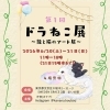 「自宅リーディング　藤枝　チャネリング　ご先祖　守護霊　過去世」