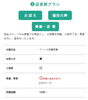 返骨葬プラン「訪問火葬専門車両で福岡県内出張でペット火葬いたします。」