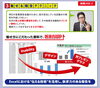 「エクセル仕事術（応用編）｜コース」