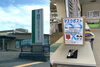 織田コミュニティセンター「★回収終了★越前町マスクポスト【越前町役場・各地区コミュニティセンター】マスクポストを設置させて頂きました！」