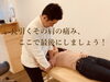 放っておくと一年以上も肩痛が続くことも！？「#五十肩 の専門治療が評判！【理学療法士のリハビリ整体@新潟市秋葉区】#四十肩 #肩関節周囲炎 #癒着性関節包炎」