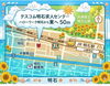 明石駅から徒歩５分 ハローワークあかし〜東へ50㍍「明石市【テスコム明石求人センター】2026年 求人数は今年最多 」