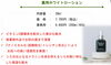 バーデンス、薬用ホワイトローション「8月カレンダー」