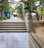 船橋大神宮「10月もよろしくお願いいたします！船橋で買取なら！おたからや大神宮下駅本店」