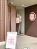 満員御礼💕「【がんカフェ】満員御礼！ありがとうございました！」