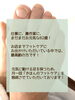 「【きほんのフットケア】元気な82歳！」