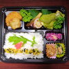天然ワラサ醤油麹焼き＆スズキジェノベーゼソース「9月12日のお弁当」