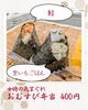 週替わり御膳「【今週のお弁当のご紹介🍁】」