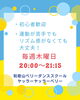 「いよいよ明日！ベリーダンス無料体験会を開催します✨｜和歌山市 ベリーダンス教室」