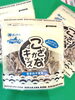 「⭐『山口県周坊大嶋産のカタクチイワシ』人気の一品！ 山口県漁連販売 こざかなキッズ 60g 小魚 ⭐『カルシュウムが手軽に取れる商品で魚嫌いなお子様でも苦味の少ない小さめの魚で甘めに味付けをして食べやすくしてあります。』♬」