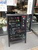 「うぐいす餅はじめてます！」