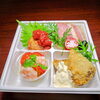 おかず4点セット「11月9日のお惣菜」