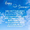 「ワンコイン　アロマワークショップ開催」