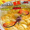 「新製品『辛うまラーメン鍋』🍜　オンラインショップにて販売スタート❗❗」