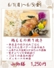 今週の山御膳「【今週のお弁当のご紹介🍃】」