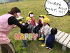「お散歩行けたよ♪【交野市・小規模保育園】」