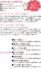 「【商品紹介】 オーダーメイド寝具　羽毛ふとん」