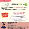 パパ向けのマタニティマッサージ講習４「【第１０回マタニティマッサージ講習開催のお知らせ♪】」