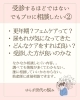 ゆらぎ世代のお悩み相談「5/23(金)助産師相談&ドライヘッドスパ*Flat Relaxation Salon(フラットリラクゼーションサロン)@青梅市河辺町」