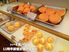 「魚沼で長年愛されるパン屋「ロリアン」。種類豊富で、リーズナブル！」