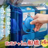 街ガチャin船橋 第6弾モチーフデザイン総選挙 9/26・27開催！　勤労市民センター・北図書館