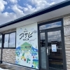 新しい看板！