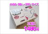 「「ナツノマスク」入荷しました！」
