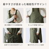 エプロン（イメージ）「軽撥水エプロン」
