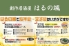 忘年会 新年会 鍋が楽しめる飲み会スポットまとめ おススメ飲み会スポット 新居浜 西条 まいぷれ 新居浜市
