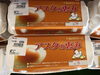 「天王崎交流センターコテラスより、人気商品入荷のお知らせ♫」