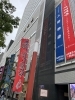 明治座「＊東京でのゴールデンウィーク冒険記～明治座で感動！牛タンに感激！富士山にうっとり～＊」