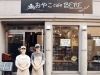 おやこcafe BENE』（親子カフェベーネ） | 【新店特集】葛飾区のニューオープンのお店| まいぷれ[葛飾区]