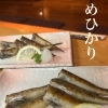 めひかり