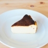 バスクチーズケーキ（プレーン）