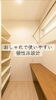 「施工事例｜アイアンバーと昇降式物干しでつくる快適なドライルーム」