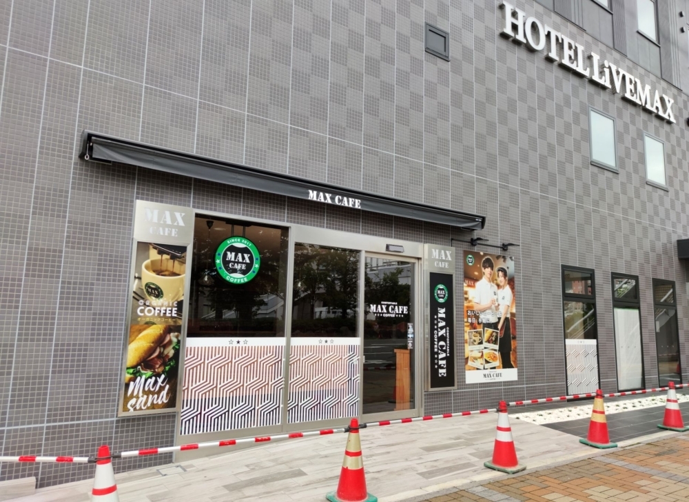 長野市栗田にコーヒーショップ マックスカフェ長野駅前店 が10月オープン予定 長野市の開店 閉店情報 まいぷれ 長野市