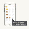 まいぷれを活用して、金バッジを集めてくださいね！「まいぷれ宮崎がリニューアルしました☆リニューアル情報第6弾！（マイページのリニューアル＆まいぷれスコア）」