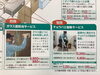 大人気メニューはこちら「【害虫駆除】ダスキンの新事業が始まりました！！」
